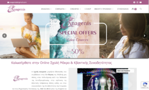 anagenis