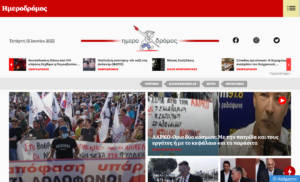 imerodromos